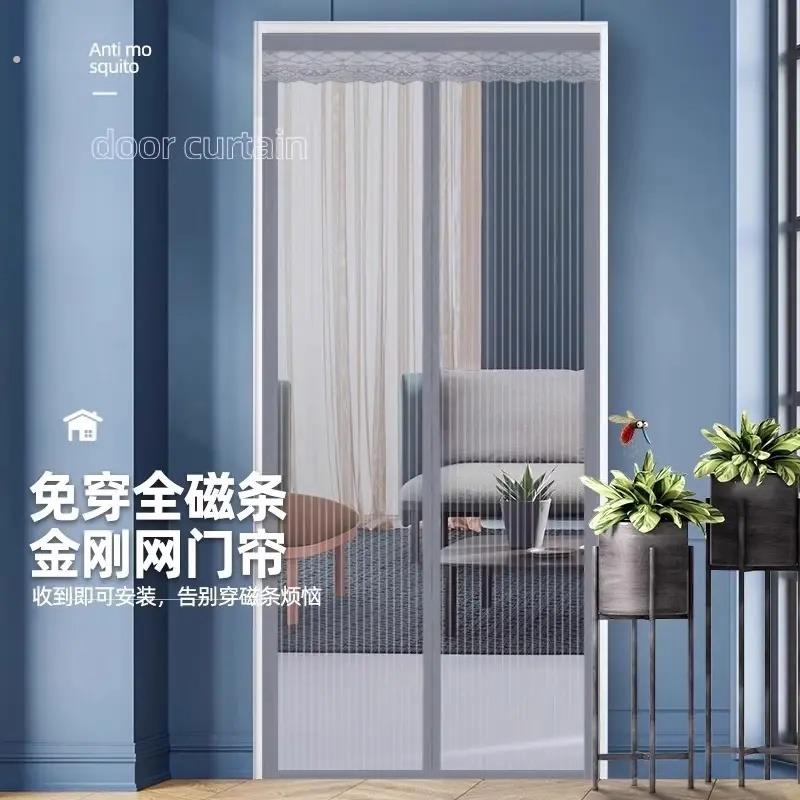 防蚊磁铁门帘免安装隔断寝室用现代简约风格冰丝防蚊帘