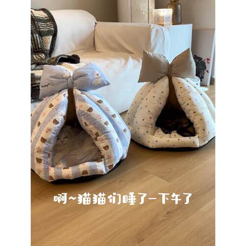 帐篷加厚猫窝封闭式猫咪安全感窝睡窝宠物窝豪华别墅狗窝四季通用