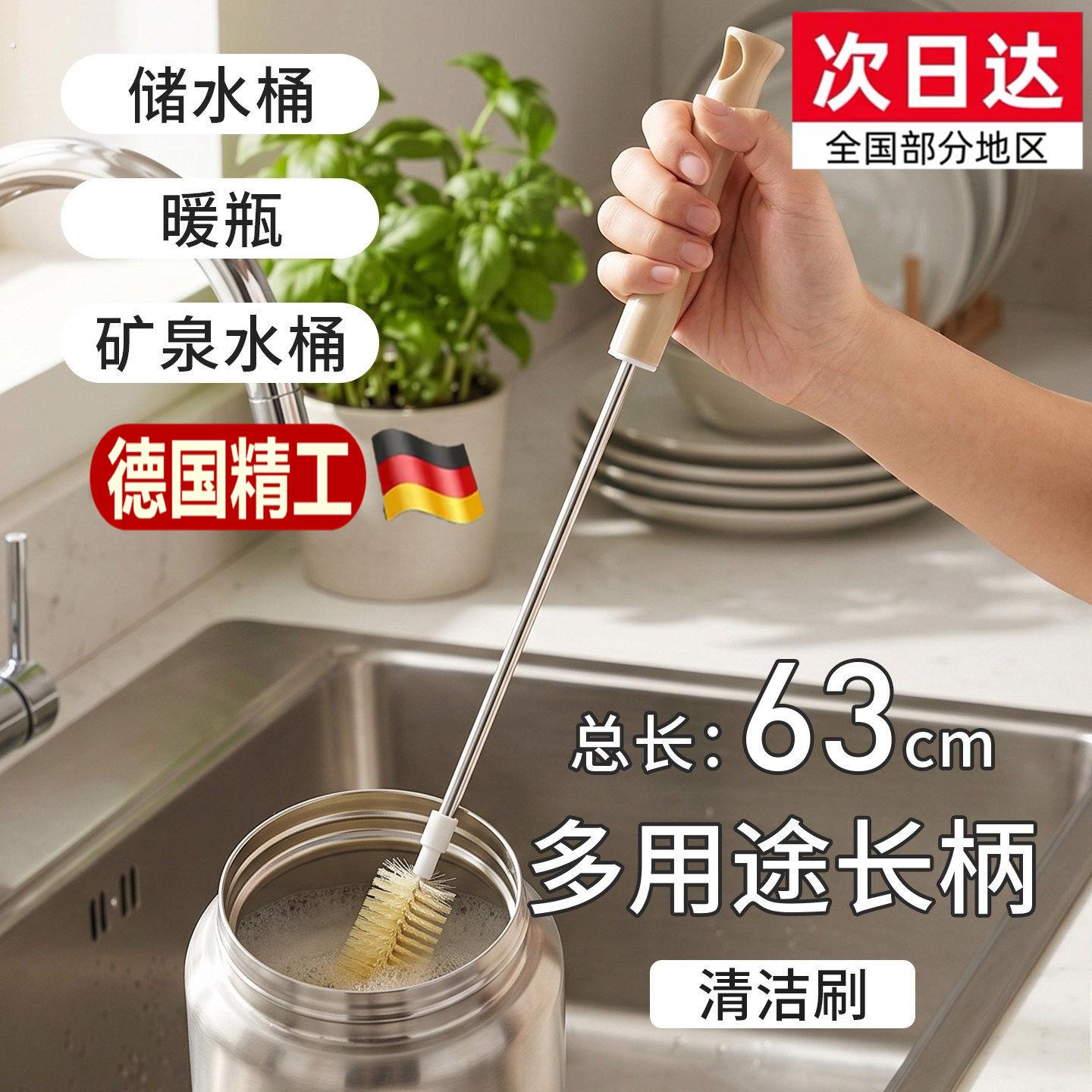 纯净水桶长柄桶刷水桶刷子神器加长专用清洁水槽暖瓶洗水壶保温瓶