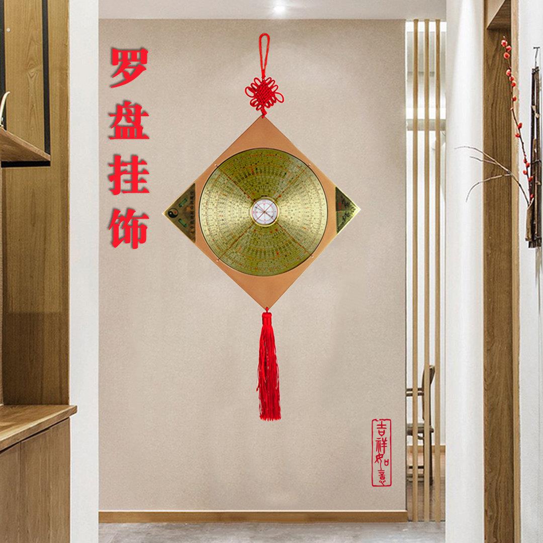 罗盘挂件专业高精度综合盘2寸3寸5寸6寸家居客厅装饰品摆件礼品