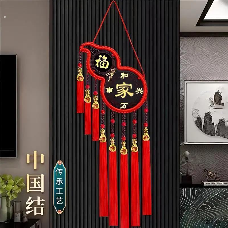中国结挂饰福禄葫芦桃木车载挂件客厅福字室内玄关电视背景墙装饰
