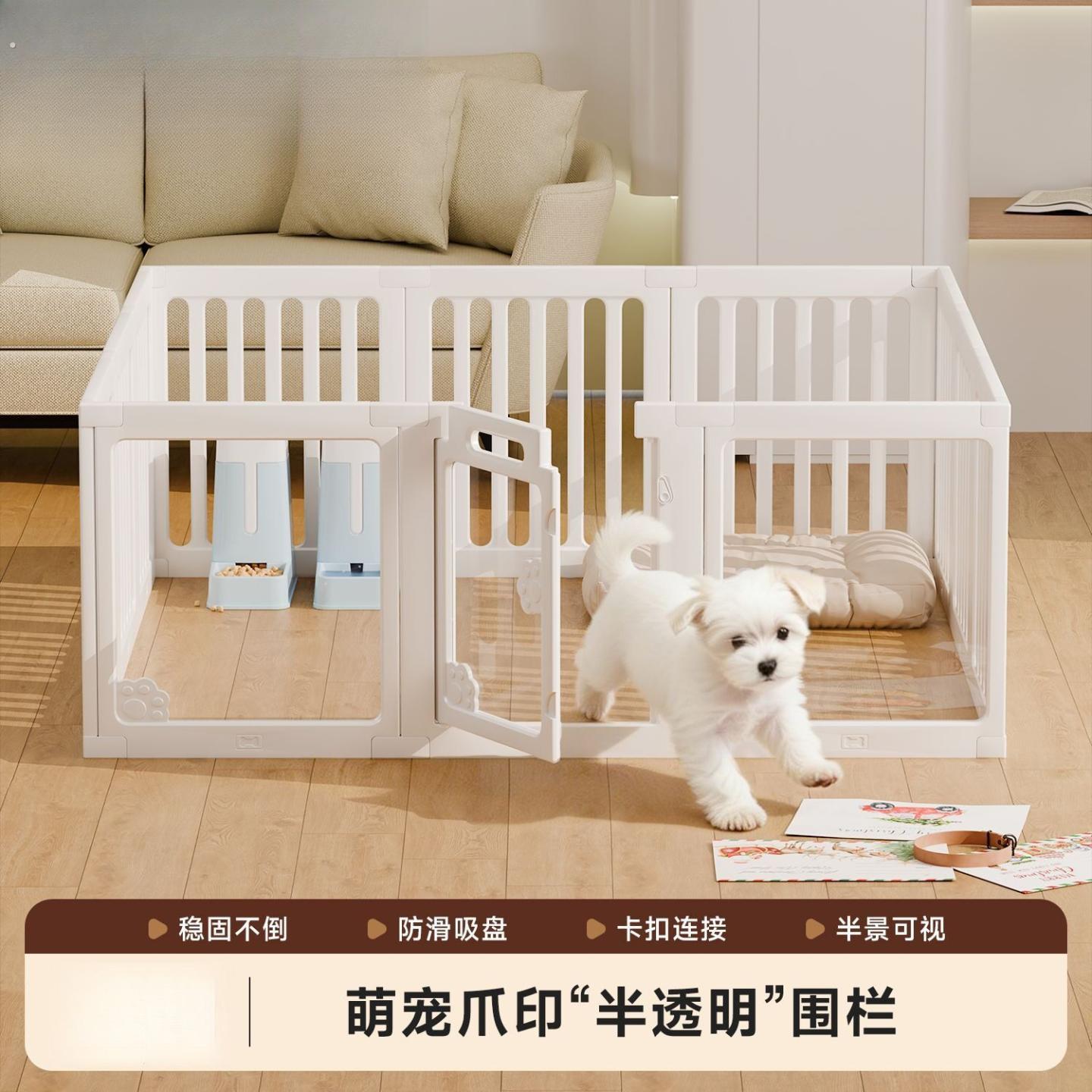 围栏防护栏宠物狗狗栅栏室内挡板新型小型中型犬小狗笼子别墅家用
