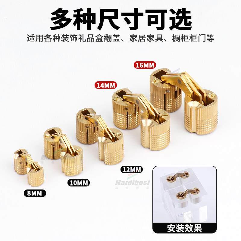 铜铰链柜门翻板一字铰链暗藏圆柱箱子装饰盒精品隐形180度十字铰