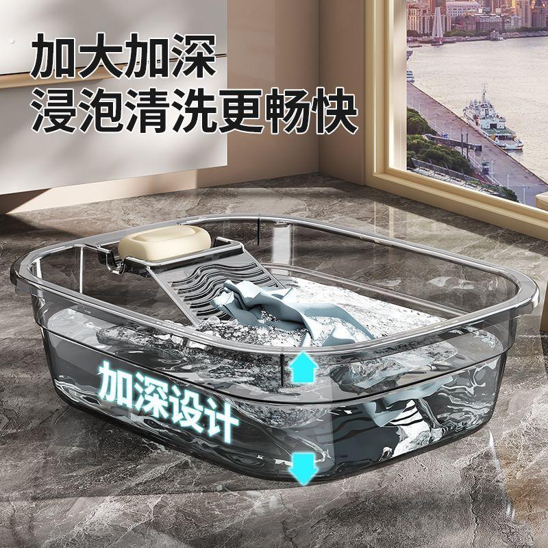 洗衣盆搓衣板一体塑料深盆子家用大号加厚耐用带搓板手动手洗神器