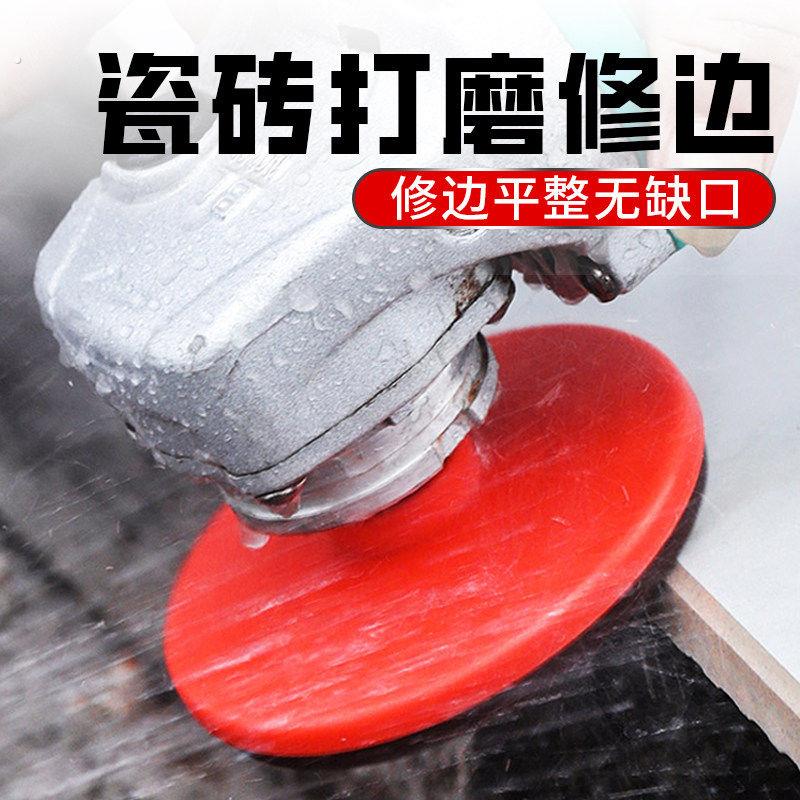 瓷砖磨边神器一体式打磨片角磨机干抛片岩板大理石英石材修边倒角
