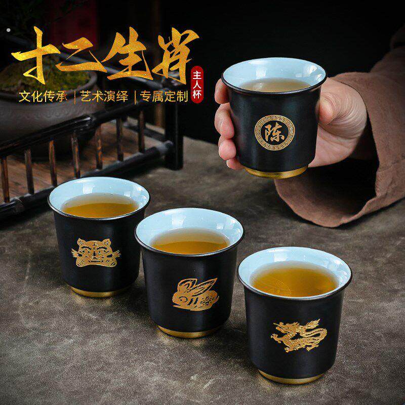 定制品茗杯十二生肖主人杯刻字姓氏杯子功夫茶杯小茶盏刻字小茶碗