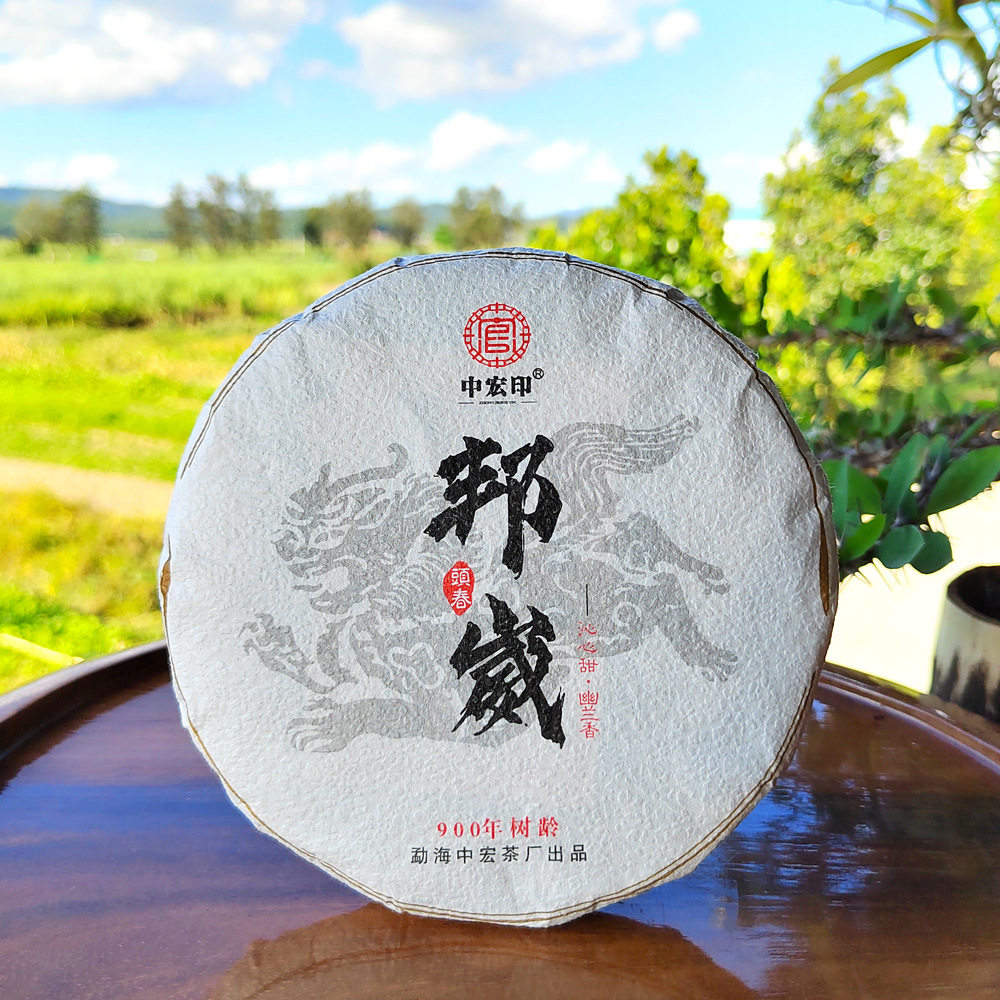 邦崴古树普洱生茶饼2021沧澜老树头春普洱生茶200g老生茶饼
