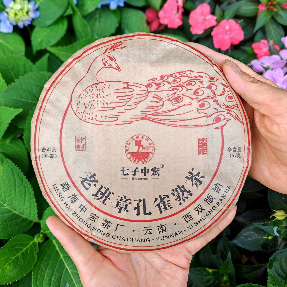 老班章熟茶2018勐海乔木茶饼云南普洱茶熟357g普班章茶叶熟普洱,茶,普洱,淘宝优惠券,粉丝福利购,淘宝优惠卷