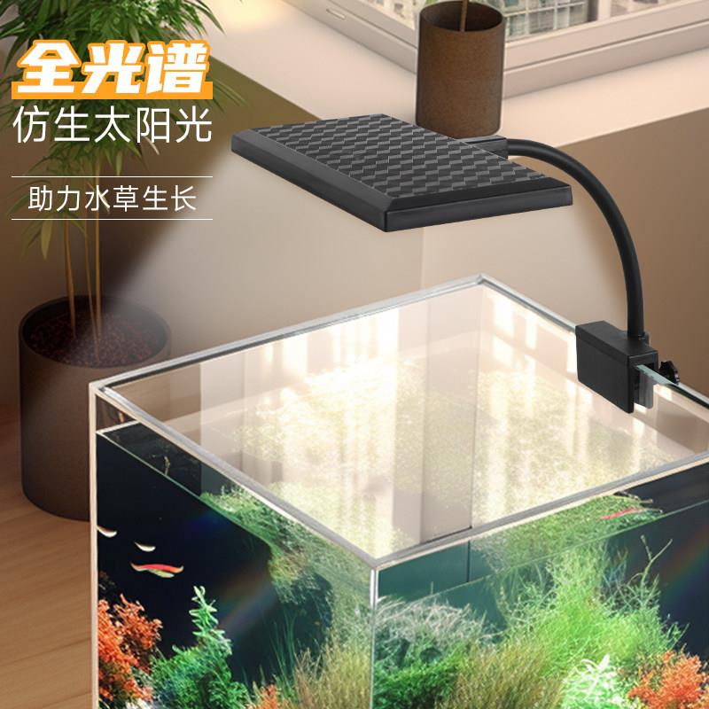 鱼缸LED水草灯小型鱼专用观赏灯防溅水全光谱草缸爆藻灯照明夹灯