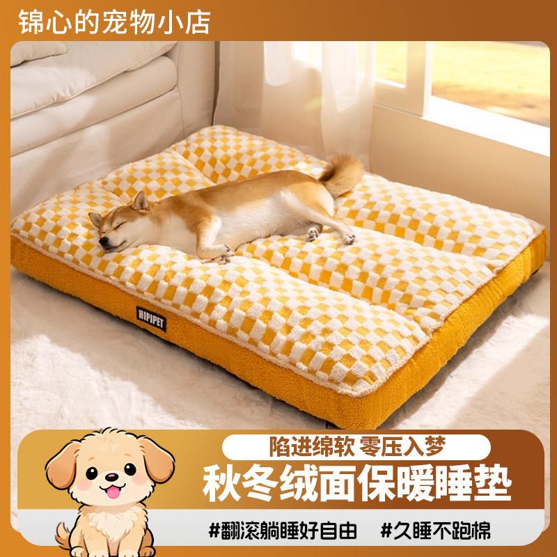 新款秋冬绒面中大型犬垫子保暖睡垫狗窝猫窝宠物窝大狗金毛靠垫