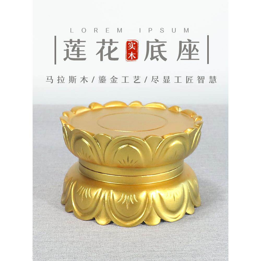 佛像底座实木托架加高垫高神像观音菩萨财神关公莲花摆件木质红木