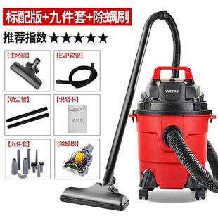 1200W Vacuum Cleaner 小型家用大功率大容量桶式干湿真空吸尘器