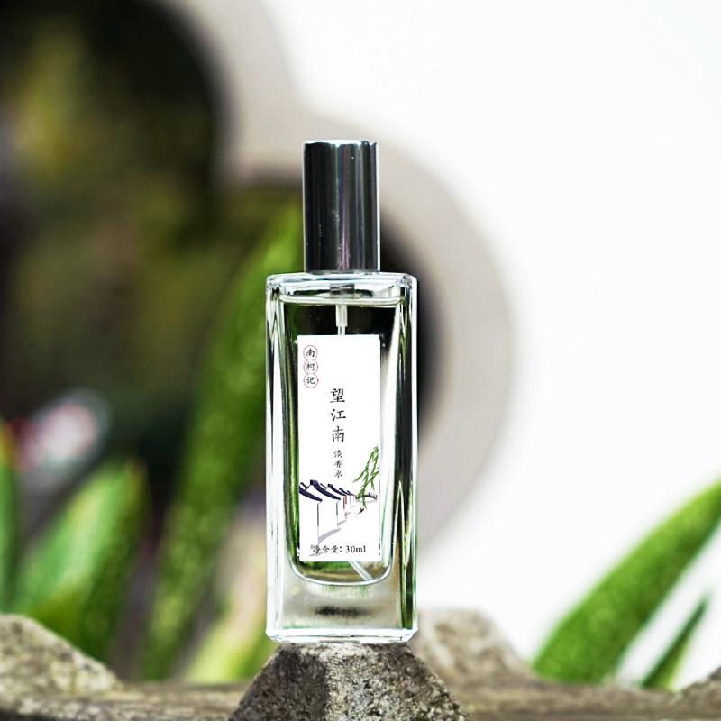 甘棠 深山闻桂子︱望江南 烟雨茉莉 桂花佛手茉莉白茶 清新淡香水