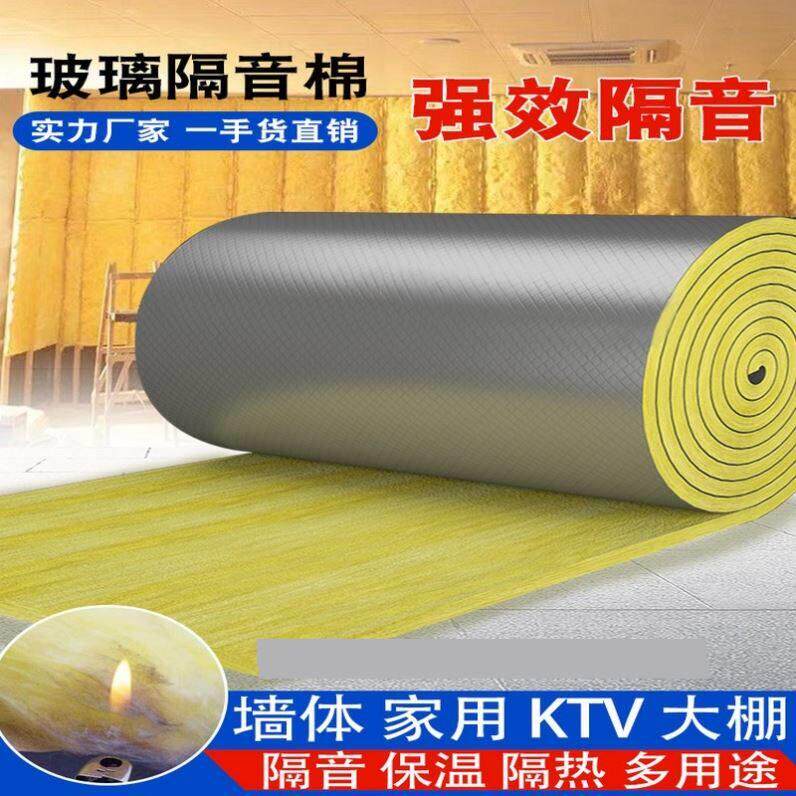 防火玻璃棉卷毡养殖大棚彩钢厂房隔热保温棉墙体隔断吸音隔音岩棉