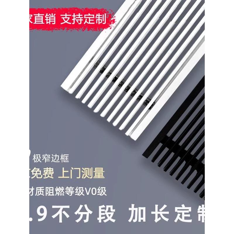 中央空调出风口挡风板中央空调出风口百叶格栅空调出风口百叶格栅
