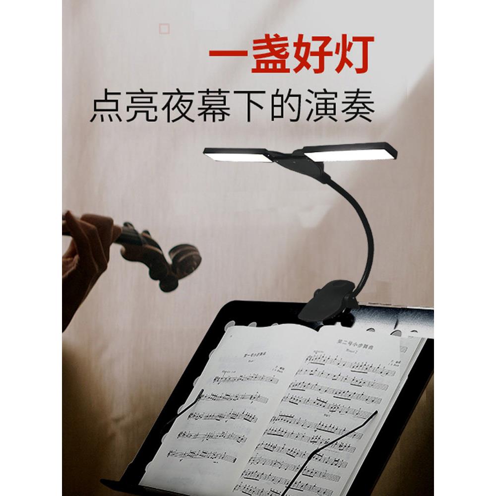 触控式Led灯床头灯音乐支架灯书桌插电式电池两用护眼便携式夹式