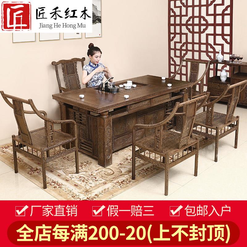 鸡翅木茶桌 红木家俱泡茶桌实木彷古功夫茶台中式茶桌椅子组合