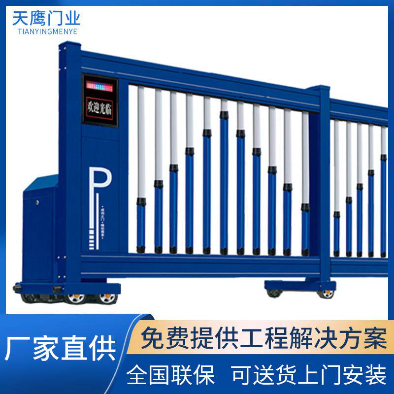 铝合金分段平移门全自动伸缩工业门安全学校工厂段滑门庭院大门