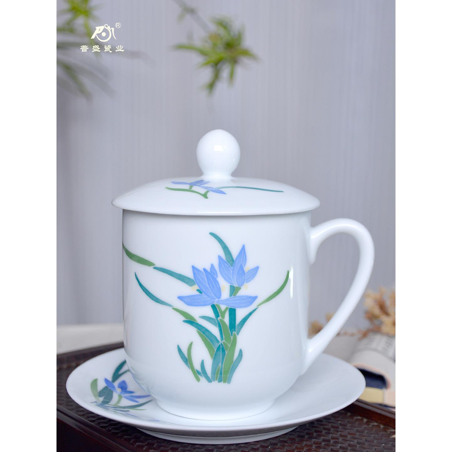 醴陵瓷器茶杯陶瓷带盖泡茶杯办公室水杯釉下五彩手绘家用杯子茶托