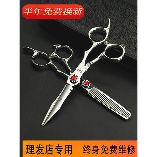 火匠天王星理发店专用发型师美发剪专业平剪牙剪打薄剪美发剪刀