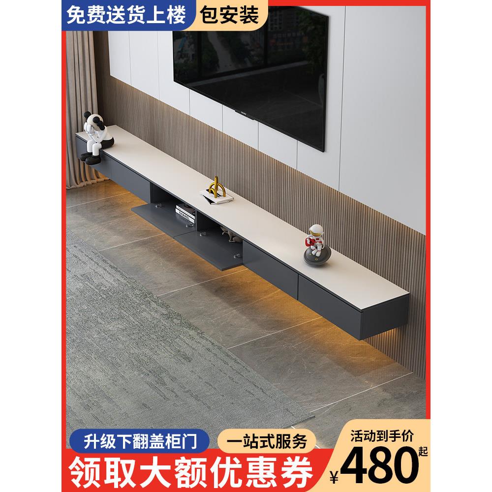 岩板悬空茶几电视柜吊柜组合简约现代客厅家用小户型客厅卧室悬浮