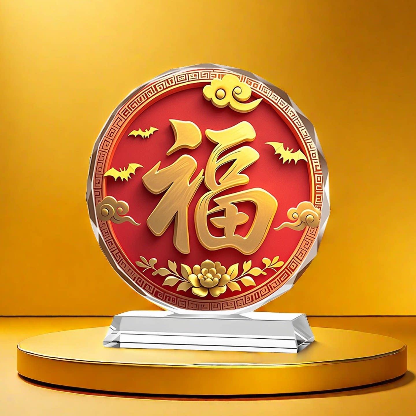 福字水晶摆件中式装饰品送爷爷奶奶长辈生日祝寿礼品摆台
