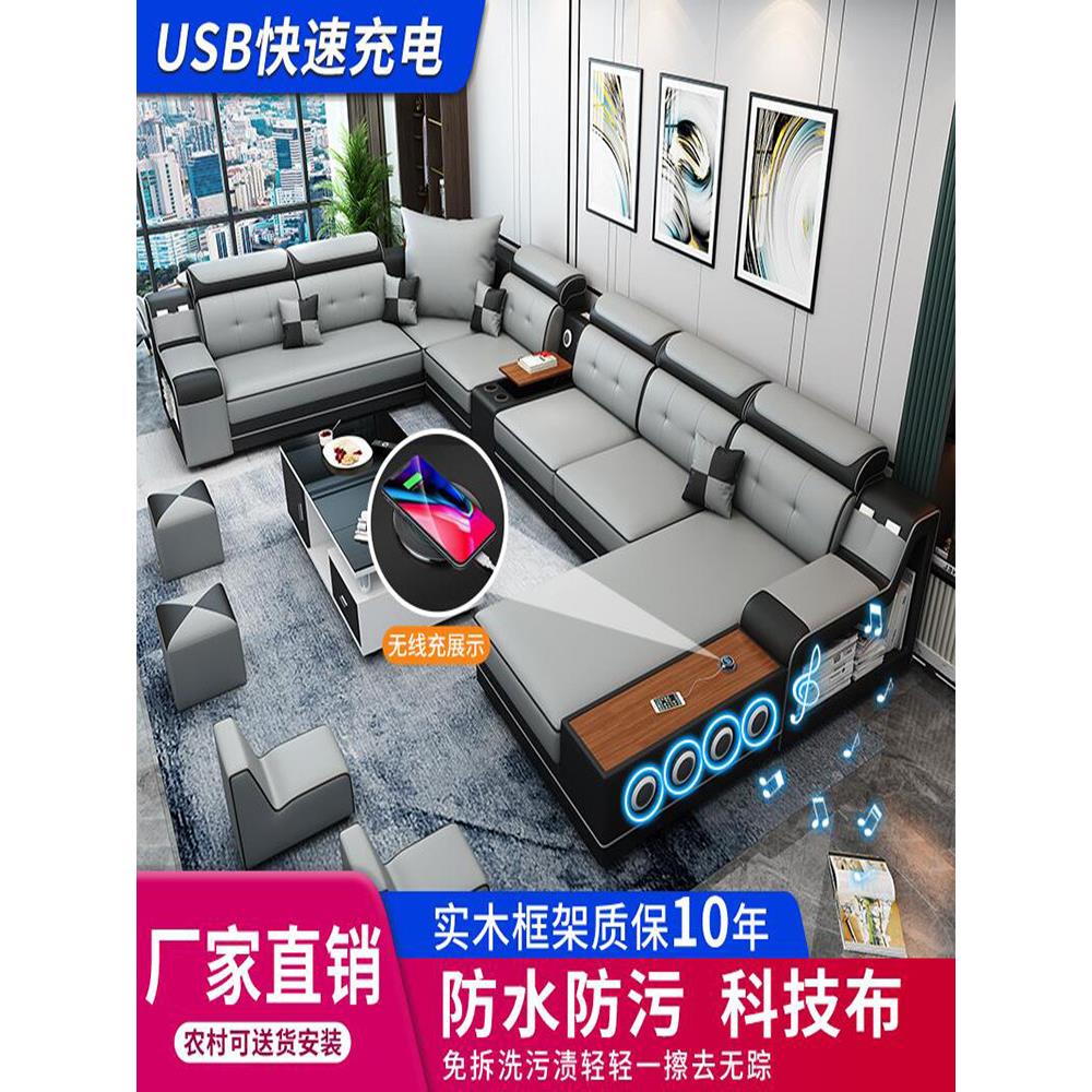 木艺全新纳米防水技术布艺沙发现代大、中、小户型可拆卸可洗客厅