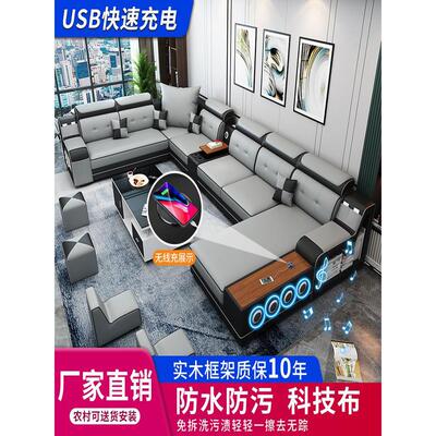 木艺全新纳米防水技术布艺沙发现代大、中、小户型可拆卸可洗客厅