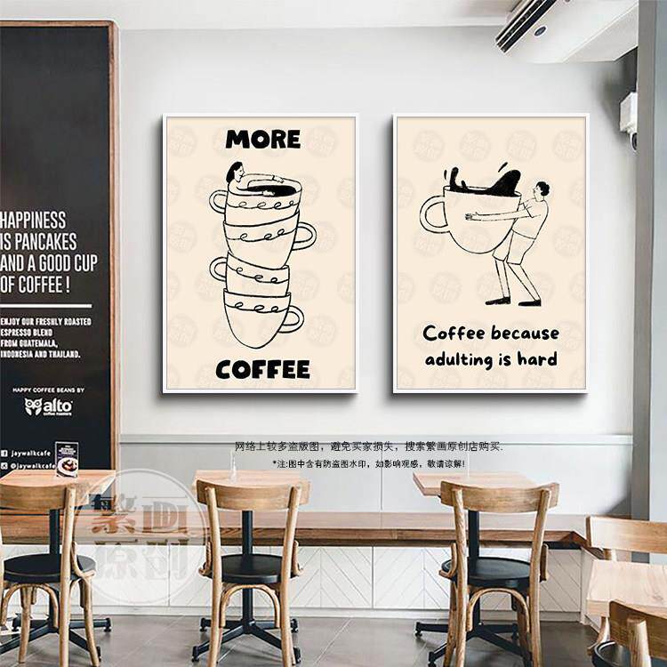 咖啡厅挂画咖啡店墙面装饰饮品店背景墙装饰画玄关过道组合墙贴画