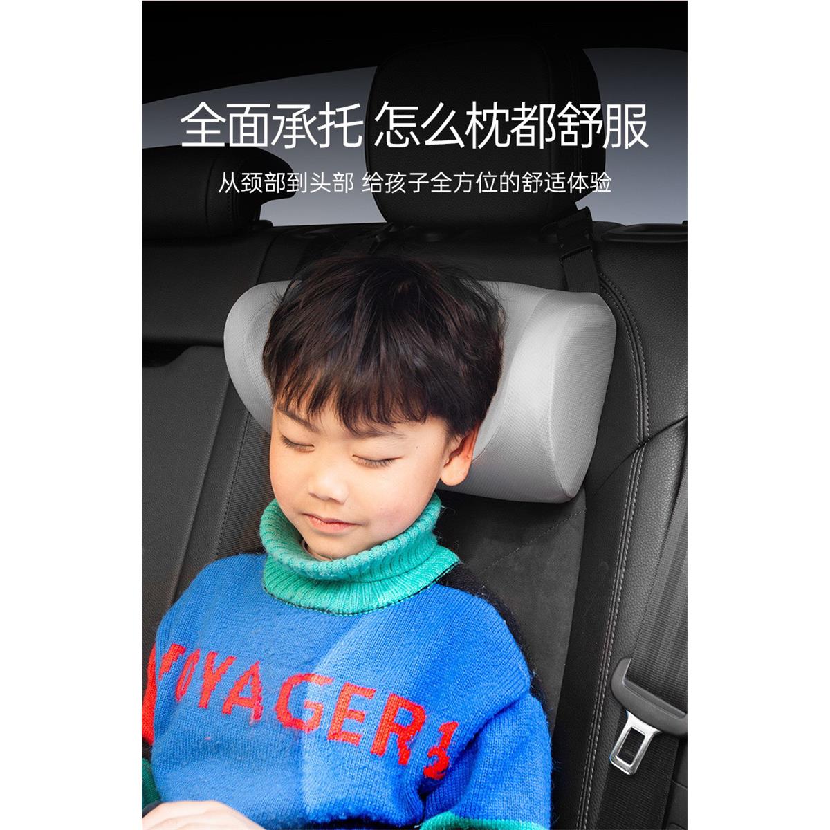 汽车枕头儿童车载座椅侧睡靠枕柔软记忆棉慢回弹车用U型护颈枕