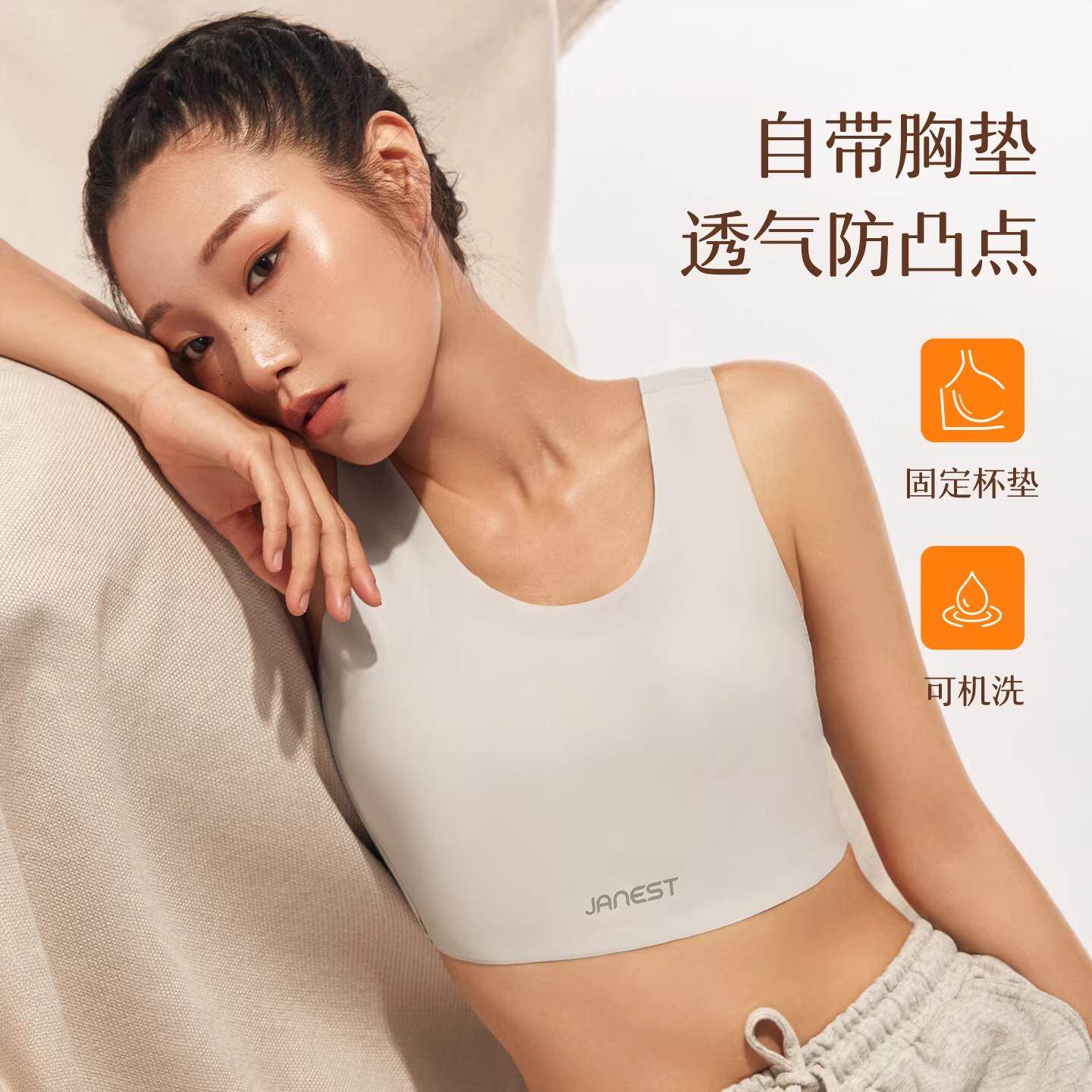 简态奶皮内衣女薄款束胸内衣大胸显小无痕隐形束胸衣带胸垫防凸点