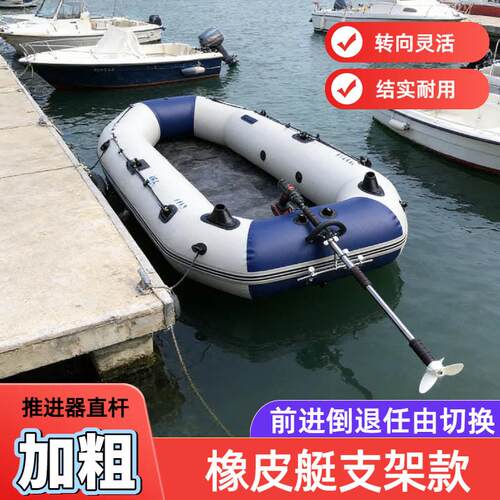 船用电动推进器挂浆机推动电推剪螺旋大功率电动马达钓鱼桨板外挂