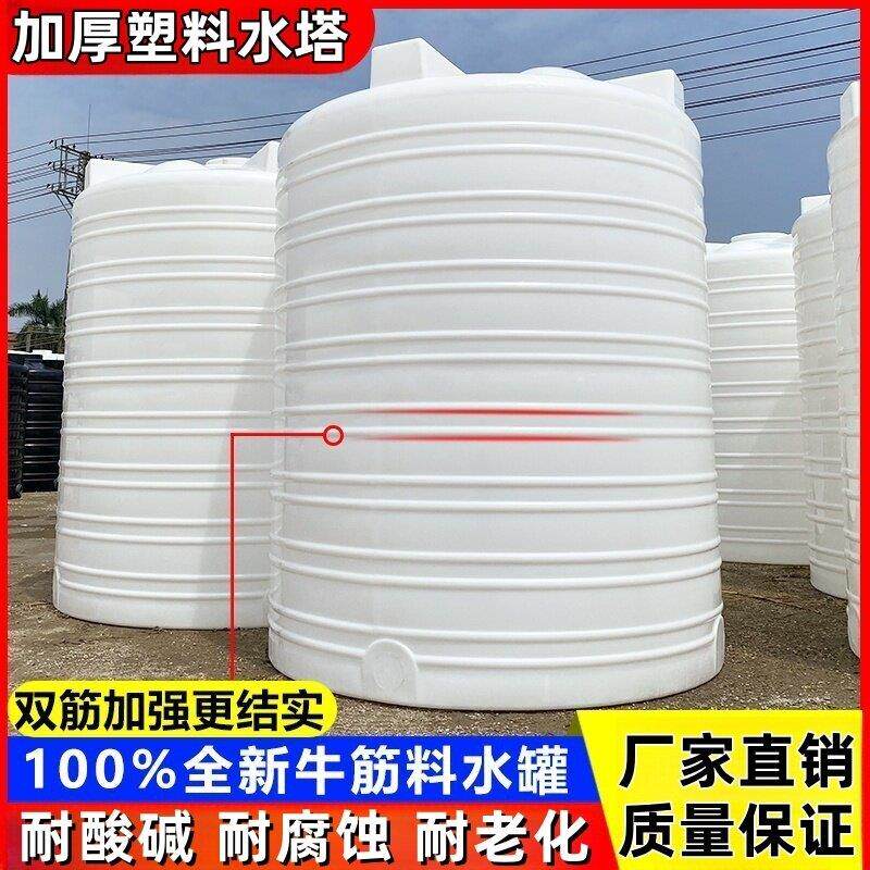 加厚塑料水塔储水罐水桶大号牛筋PE消防桶家用食品级1/2/3/5/10吨
