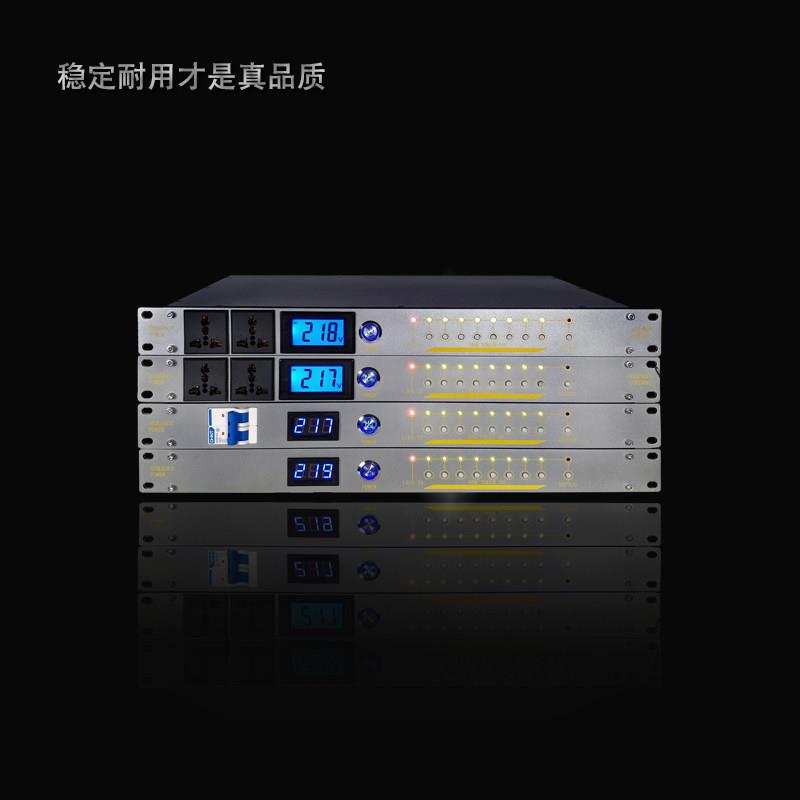 8路电源时序器音响供电管理大功率光耦电路带电压表 智能中控级联