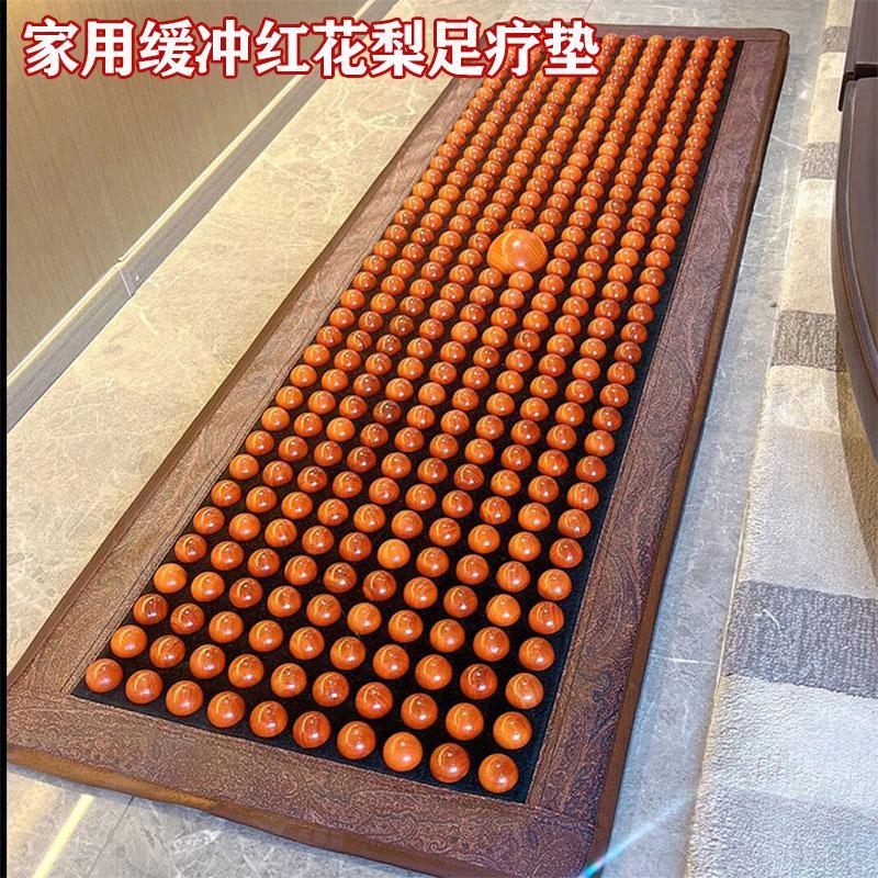 高档红花梨木缓冲足底按摩垫家用足疗走毯指压板踩脚底穴位地垫