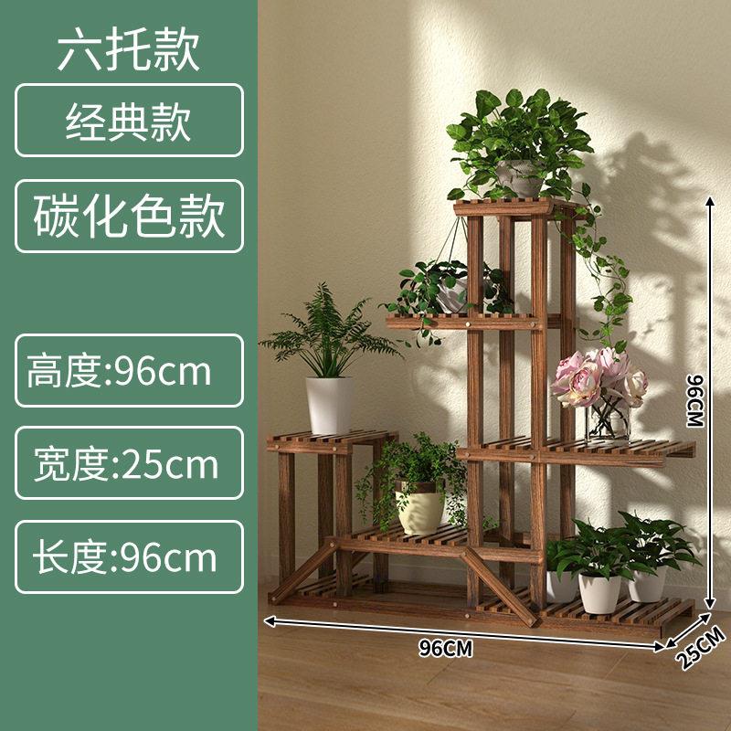 鱼缸架窗台花架实木多层阳台客厅室内花盆阶梯飘窗多肉架子置物架