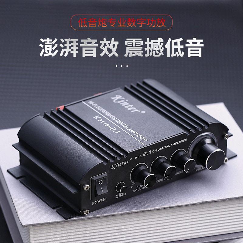 K3118 D类数字音频放大器 家用2.1声道大功率功放机重低音TPA3118