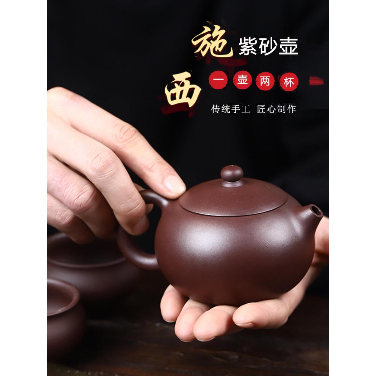 宜兴纯手工紫砂壶名品原矿老紫砂西施壶功夫茶套装网孔紫砂壶礼盒