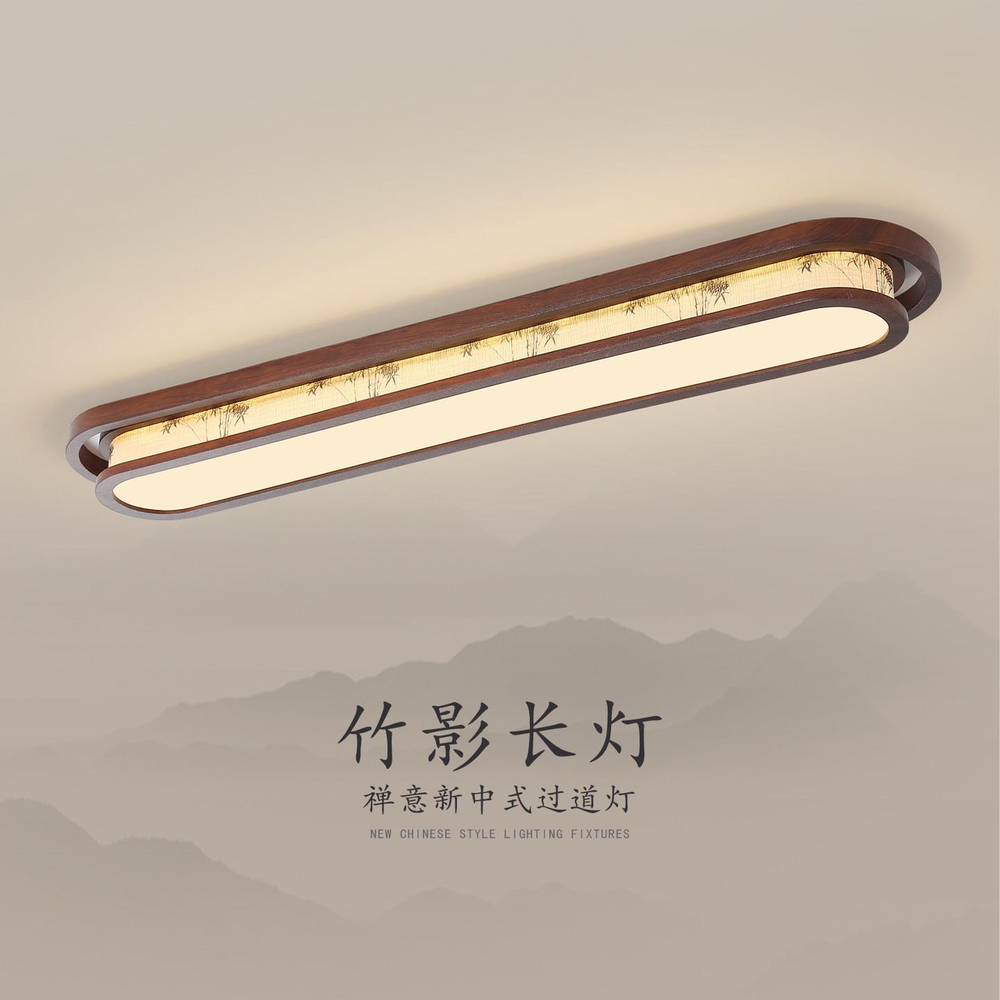 宋代美学过道走廊吸顶灯新中式复古胡桃木色一字长条入户门厅灯具