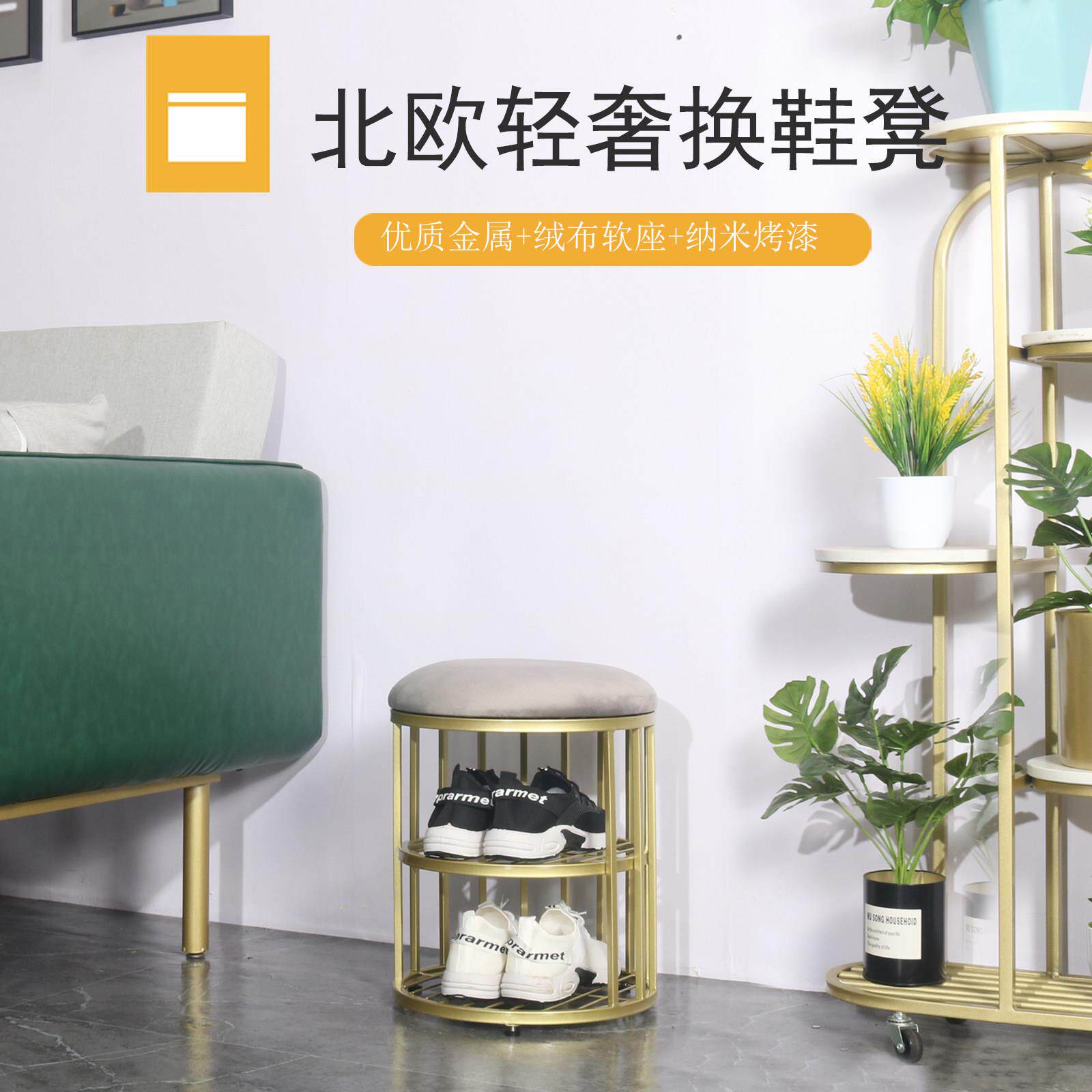 铁艺圆形换鞋凳 双层旋转储物鞋架 软包坐垫家用门口穿鞋凳