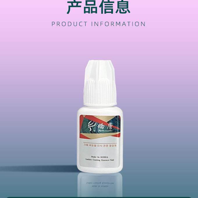 娇肤嫁接睫毛胶水美睫店美睫师专用1秒速干低敏低刺激超粘持久