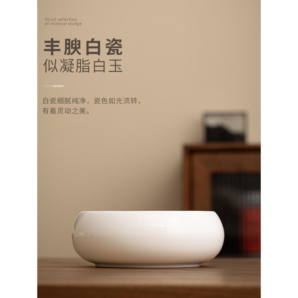 脂玉白瓷茶洗大陶瓷笔洗缸家用洗杯茶具茶道备品茶渣缸