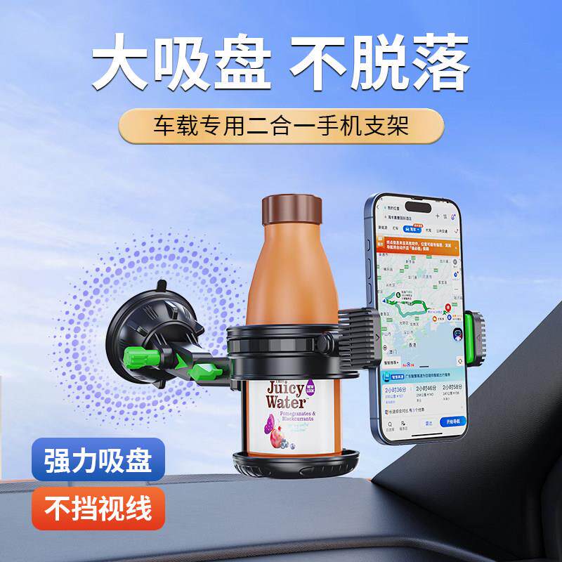 大号车载水杯架硅胶底粘仪表台车用饮料架强力吸盘式手机架杯架