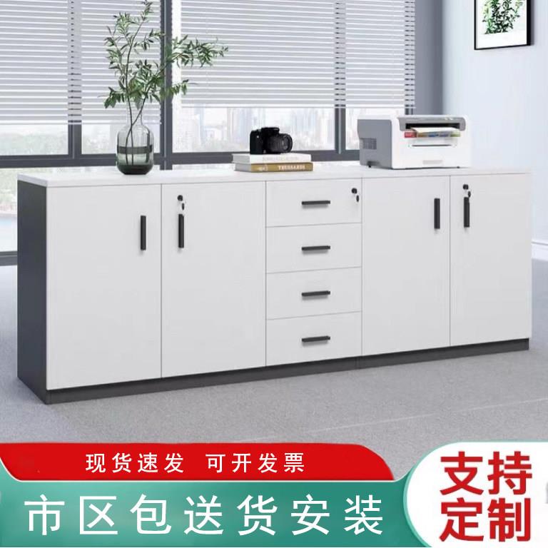 办公室文件柜木质隔断柜收纳资料储物柜抽屉带锁打印机办公柜矮柜