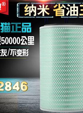 K2846空气滤芯配陕汽轩德X6柳汽乘龙240新东风T5特商空滤瑞沃卡车