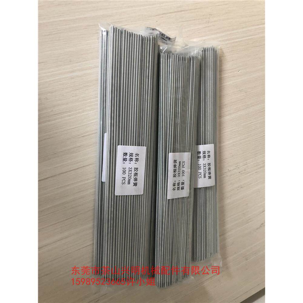 制袋机胶辊弹簧 制袋机送料弹簧 塑料制袋机弹簧各种规格可订制