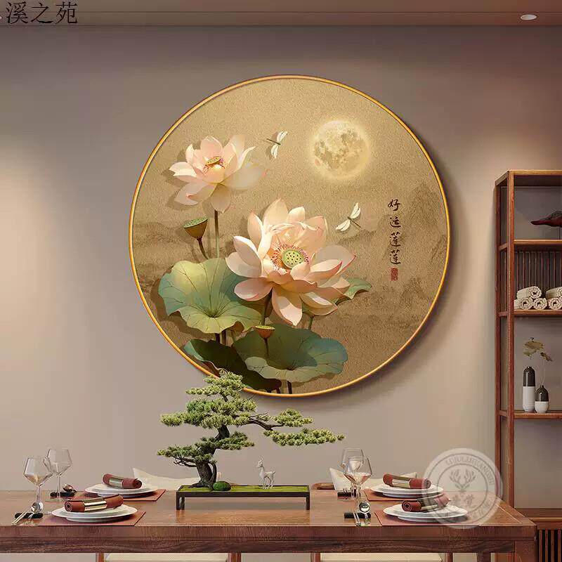 荷花九鱼图圆形玄关装饰画新中式客厅沙发背景墙挂画聚财餐厅壁画