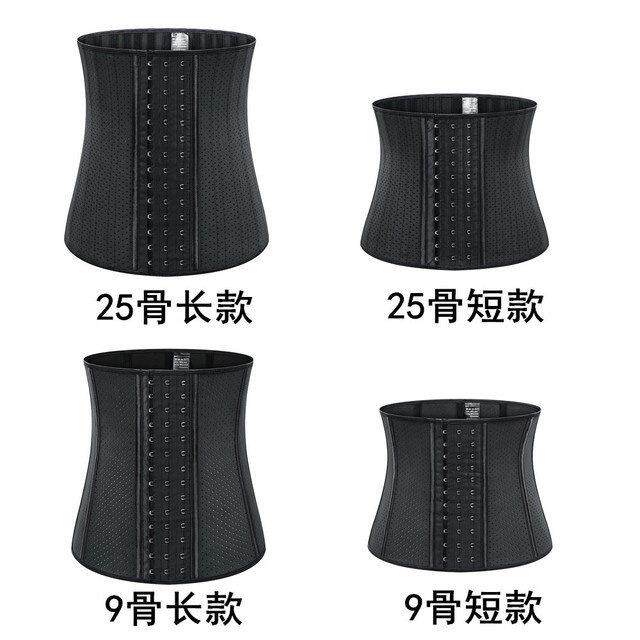 大码天然乳胶束腰带女收腹小肚子健身塑身运动腰封塑腰束腹带束缚