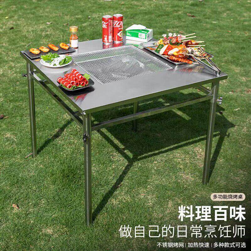 户外烧烤炉野炊烧烤用品不锈钢组装露营烧炭炉子夜市两用折叠铸铁