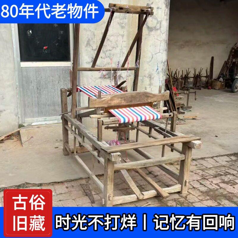 民俗怀旧老物件织布机民间手工老纺车纺织机博物馆展品影视道具